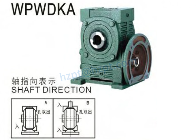 WPWDKA Series Universal Speed Worm Gearboxes