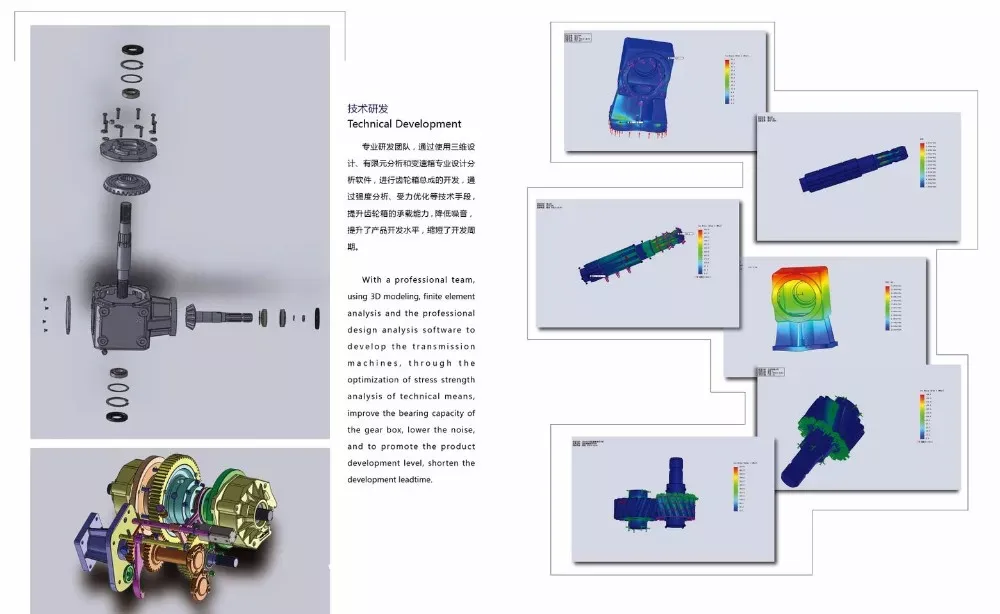 Lawn Mower Gearbox Parts Design by TEBSA