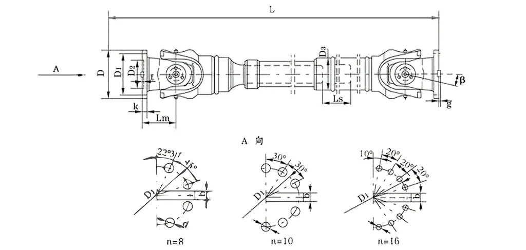 SWC-CH Long Flex Welding Type Universal Coupling Dimensions