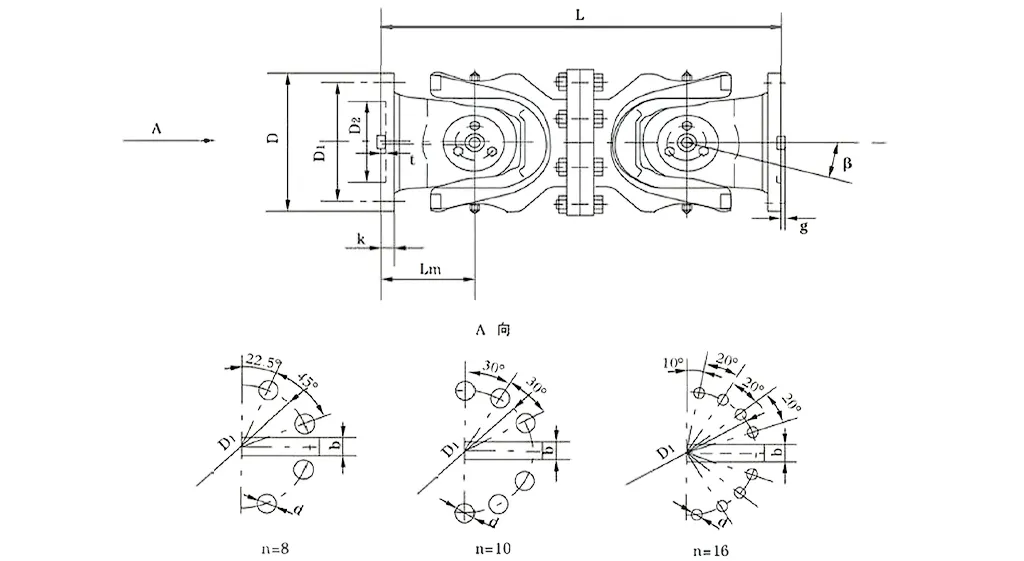 SWC-WD Short Without Flex Flange Type Universal Coupling Dimensions