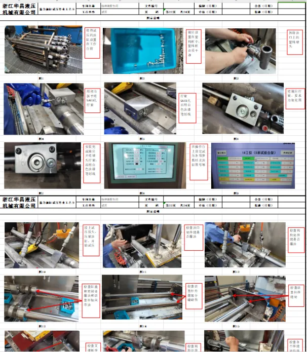 Instructional Workbook for Testing Cylinders (2)