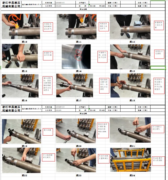 Cylinder Assembly Process Instruction Workbook (2)