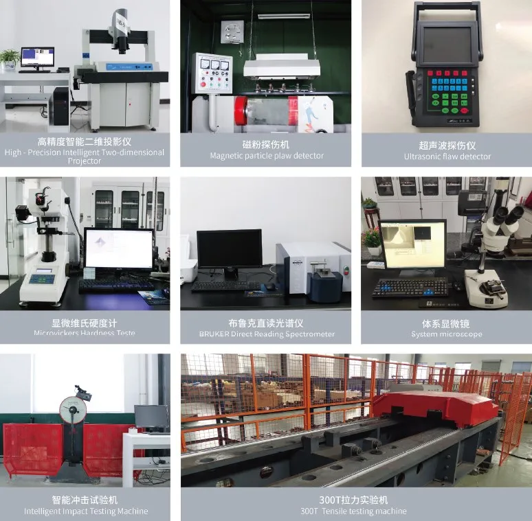 Chain Factory