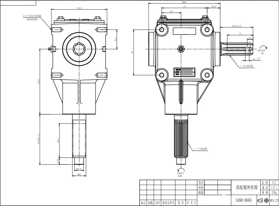 Grain Storage Gearbox EP-5490 Dimension