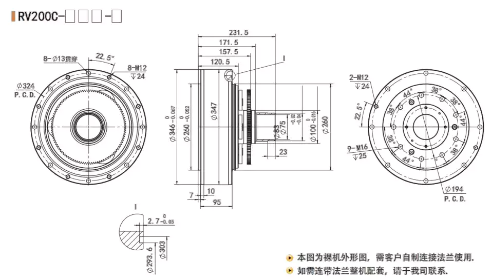 RV200C Gearbox Image
