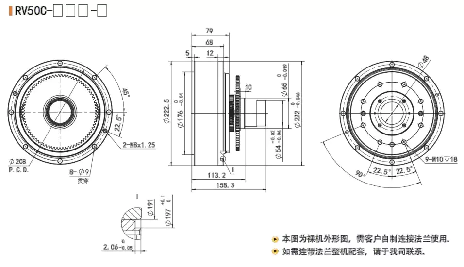RV50C RV-C Robot Reducer Image