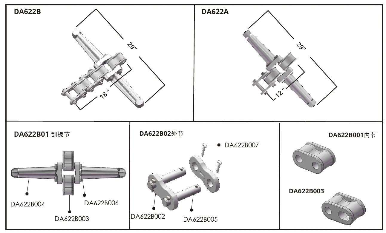 DA622 Excavator-anchor Integrated Machine Transport Chain