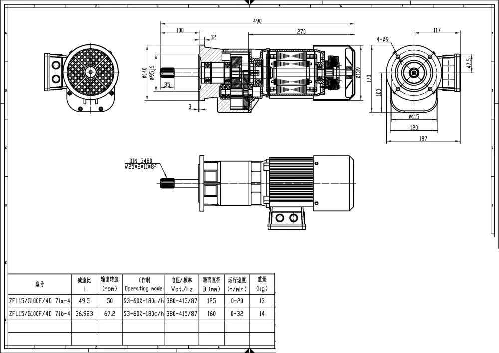 GF100F Crane Hoist Gearbox