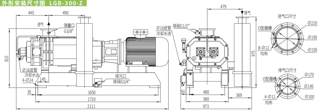 External installation dimensions drawing